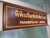 A photo of Parasitology Museum - Siriraj Medical Museum