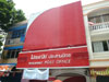A photo of Prasanmit Post Office