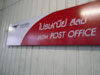 A photo of Silom Post Office