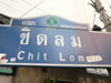 A photo of Chit Lom Intersection