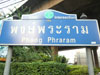 A photo of Phong Phraram Intersection