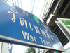A photo of Wat Thep leela Junction