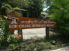 A photo of Koh Chang Riverside Resort