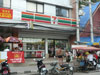 A photo of 7-Eleven