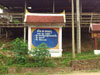 Ban Na Luang - ルアンパバーン郡の写真