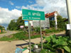 Ban Phanomh - ルアンパバーン郡の写真