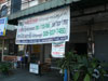 A photo of Rot Tu Depot to Bangkok (Muang Tha) - South Pattaya Road 2
