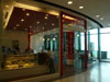 A photo of Secret Recipe - Central Festival Pattaya Beach