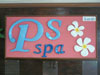 A photo of PS Spa
