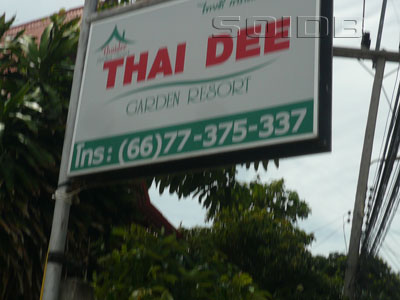 タイ・ディー・ガーデン・リゾートの写真