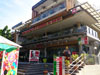 ภาพของ โรมา เรสเทอรอง - บานาน่า วอล์คภูเก็ต