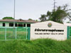 A photo of Thalang District Health Office