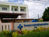 A photo of Tambon Sakhu Health Centre