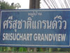 A photo of Srisuchart Grandview