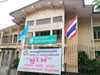 A photo of Phuket City Elderly Association