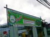 A photo of Thepumnuay Wittaya School