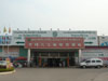A photo of San Jiang Market