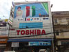 A photo of Toshiba