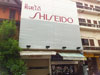 A photo of Shiseido - Rue Pangkham