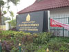 A photo of National University of Laos - Faculty of Engineering