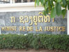 A photo of Ministry of Justice