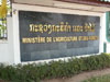 A photo of Ministry of Agriculture and Forestry