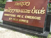 A photo of Ministry of Energy and Mining