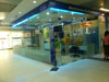 A photo of ST Bank - Morning Market Service Unit